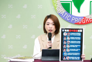民主進步黨發言人韓瑩。（圖／翻攝自民主進步黨YouTube直播）