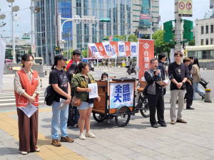 （圖／翻攝台灣基進臉書）