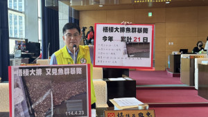 楊典忠議員