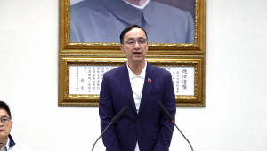 國民黨主席朱立倫。（圖／翻攝自中國國民黨Facebook直播）