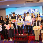 雲林縣公共自行車租賃系統累積租借人次突破百萬，雲林縣政府今(14)日於斗六三好酒店舉辦成果發表會／縣府提供
