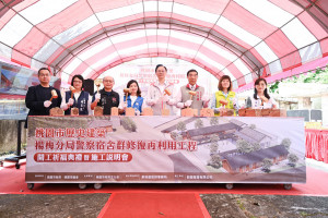 張市長和貴賓進行開工儀式。