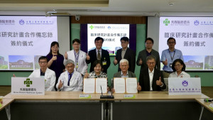 秀傳醫療體系與金屬工研中心簽署合作備忘錄，推動先進醫材研發量能與優異臨床試驗場域的無縫結合。圖／記者鄧富珍攝