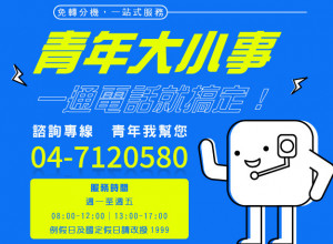 圖／彰化縣政府提供