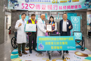 國際同濟會台灣總會竹苗區舉辦「520傳愛暢行，輪椅捐贈健走」活動。
