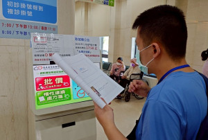 活動參與者親自完成櫃台掛號與批價的過程／嘉基醫院提供
