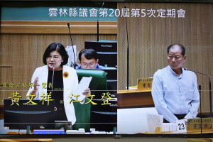 雲林縣「2025-2026跨年晚會活動」今天經縣議會審議通過3000萬追加預算案／翻攝照片