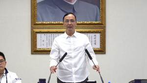 國民黨主席朱立倫（圖／翻攝自中國國民黨Facebook直播）