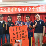 全中運東縣代表隊勇奪54面獎牌成績優異　縣府設宴慶功嘉勉選手