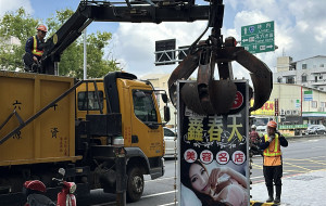 雲林縣斗六警分局聯合斗六市公所清潔隊、雲林縣警察局交通隊執行清道專案／陳致愷翻攝