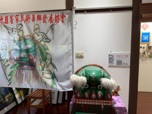 新竹縣客家武術舞獅發展協會成果展。