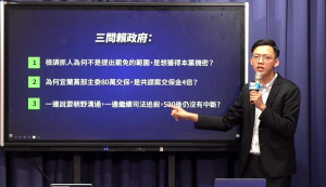 中國國民黨副發言人康晉瑜。（圖／翻攝自中國國民黨Facebook直播）