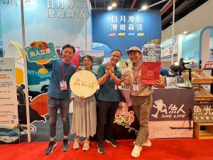 台北國際觀光博覽會，日月潭國家風景區管理處策劃的「日月潭漫遊森活」主題展區同步登場。（日管處提供）
