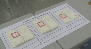 （圖／資料照片，圖源：翻攝自中央選舉委員會YouTube）