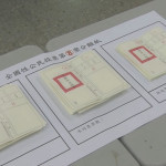 （圖／資料照片，圖源：翻攝自中央選舉委員會YouTube）