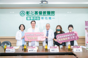 總院長陳穆寬教授(左二)、陳達人主任(右三)、楊淑妮專護(左一)與病友洪小姐(右二)，呼籲病友定期回診追蹤、持續關注醫療發展、遵從醫囑持續治療，降低復發風險。圖／彰基醫院提供