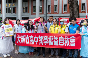 立法委員徐欣瑩出席聲援，共同爭取竹竹苗高中職增班增校經費。