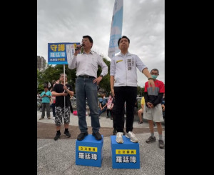 （圖／翻攝羅廷瑋臉書直播）