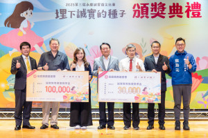 圖說：永慶慈善基金會致贈獎學金給表現成果豐碩的學校，肯定學校積極推動誠實品格教育。(圖/永慶慈善基金會提供)