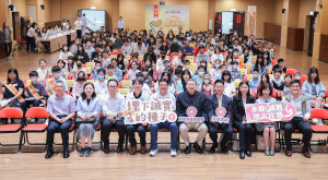 圖說：第三屆永慶誠實徵文比賽新北市區賽共有超過3000位學生投稿，是報名最踴躍的區域。 (圖/永慶慈善基金會提供)