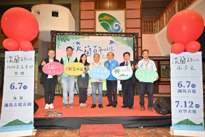 （圖／宜蘭縣府工商旅遊處）
