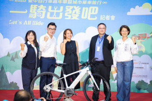 單車界年度盛事「2025台中自行車嘉年華暨城市單車旅行」26日啟動。