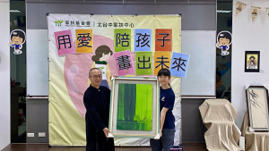 水墨大師陳正隆致贈給家扶自強兒童小真。