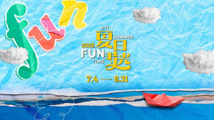 台中國家歌劇院: 2025夏日放／FUN時光系列，7、8月將推出9檔適合全齡觀賞的節目。(圖/台中國家歌劇院)