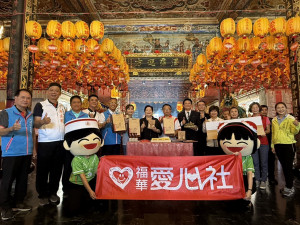 台中福華攜手百年福興宮端午送暖物資捐贈，左起西螺鎮代表會主席林俊甫、鎮長廖秋萍、瑞春醬油董事長林淑媛、西螺福興宮董事長楊文鍾、福華飯店副總經理鄭鴻儒、西螺分局長閻百川、西螺鎮代表會副主席廖秀娟。