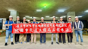 中央大學參訪合照。