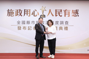 中國時報主辦的《全國用心 施政有感》全國縣市施政滿意度調查，嘉義市在衡量施政的13面向中，榮獲10金3銀佳績／嘉義市府提供