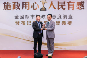 中國時報今天公布2025年全國縣市施政滿意度調查結果，嘉義縣長翁章梁第4度蟬聯縣市長滿意度金獎／嘉義縣府提供