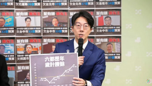 民主進步黨發言人吳崢（圖／翻攝自民主進步黨YouTube直播）