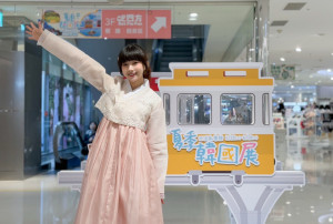 新竹SOGO韓國展現場還有釜山小火車可以拍照打卡。