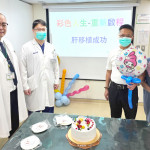 女兒（捐贈者，右一）、爸爸（受贈者，右二）、器官移植中心主任林國華（左二）。圖／彰基提供