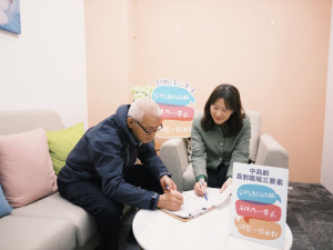 「中高齡者及高齡者退休後再就業準備協助措施補助計畫」鼓勵企業雇主提供員工職涯發展、就業諮詢等相關措施，協助員工規劃退休後的職涯轉銜。