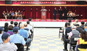 平鎮分局平鎮、北勢、龍岡派出所所長聯合交接典禮隆重舉行。