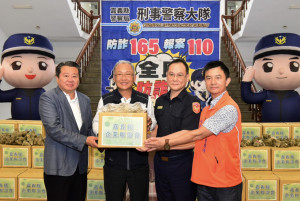 嘉義縣警局少年隊與嘉義縣企業聯誼會及嘉義縣環愛慈善會，共同規劃「送暖少年粽善根－溫馨端午過佳節」端午公益傳大愛活動／警方提供