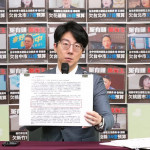 民主進步黨發言人吳崢（圖／翻攝自民主進步黨YouTube直播）