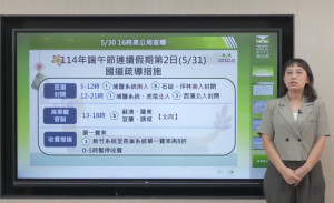 （圖／翻攝自高速小飛力臉書）
