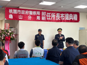 分局長張鶴瓊主持布達典禮。