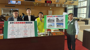 民進黨議員檢視盧團隊建設成績