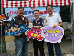 林鼎泰分局長與熱心贊助黃兆永董事長合影。