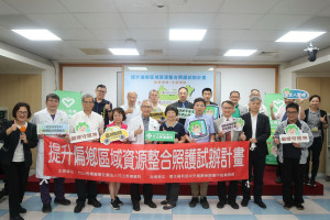 竹山秀傳醫院攜手41家醫療院所服務偏鄉民眾。（竹秀提供）