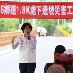 延平鄉東36鄉道災修完工通車　饒慶鈴：持續提升地方基礎建設
