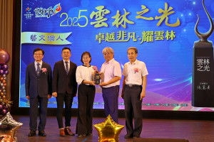 雲林縣政府今天在縣府大禮堂隆重舉辦「2025雲林之光」表揚活動／翻攝照片