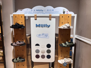台中港酒店支持Miljliy循環鞋計畫與瓶蓋回收再製，截至目前已回收逾5,300個瓶蓋。