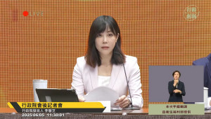 行政院發言人李慧芝。（圖／翻攝自YouTube頻道行政院開麥啦-2直播）