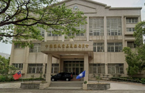 嘉義地檢署指揮嘉義縣調站前往搜索國民黨嘉義縣黨部。(圖取自Google地圖)