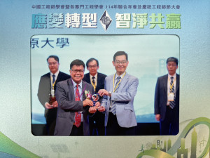 中國工程師學會理事長楊宗興(左)頒發「產學合作績優單位」獎予中原大學主任秘書閻亢宗(右)。